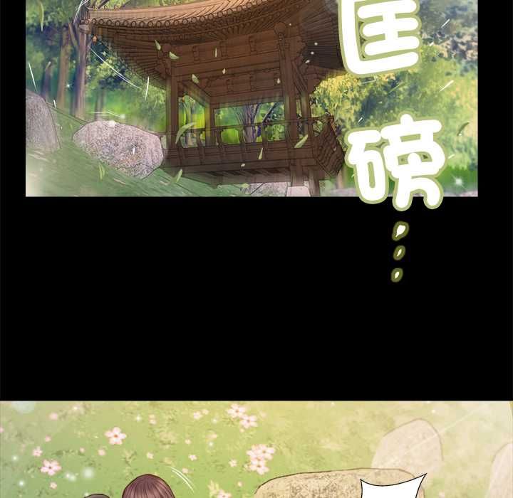 我的初体验第7話