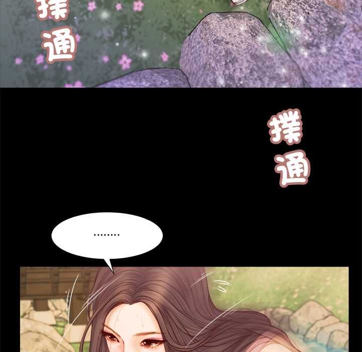 我的初体验第7話