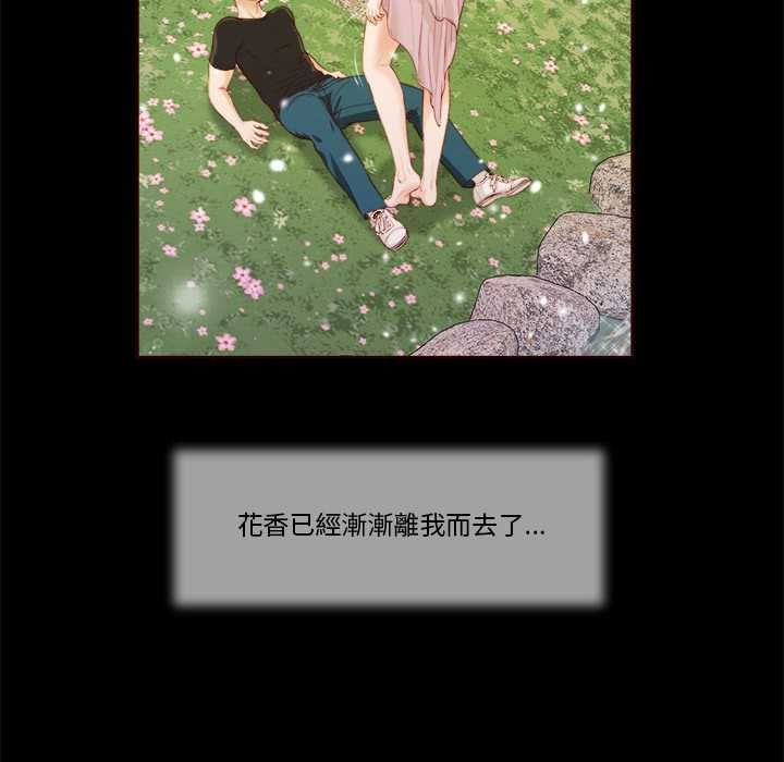 我的初体验第7話