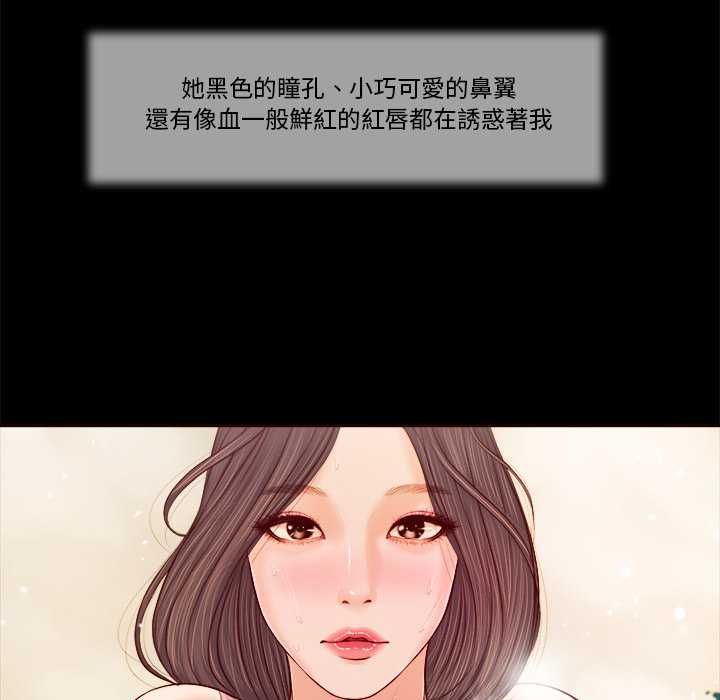 我的初体验第7話