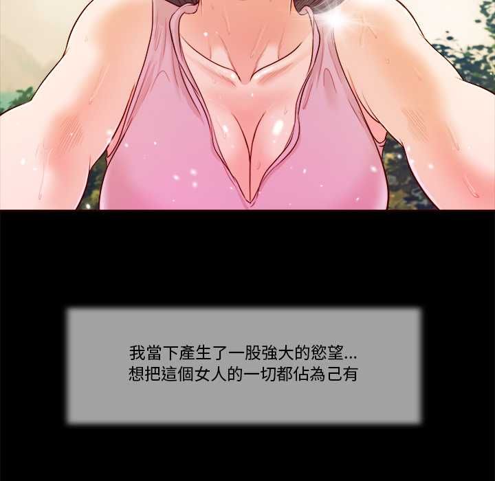 我的初体验第7話