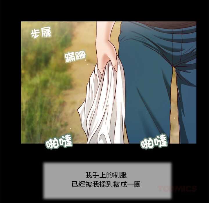 我的初体验第7話