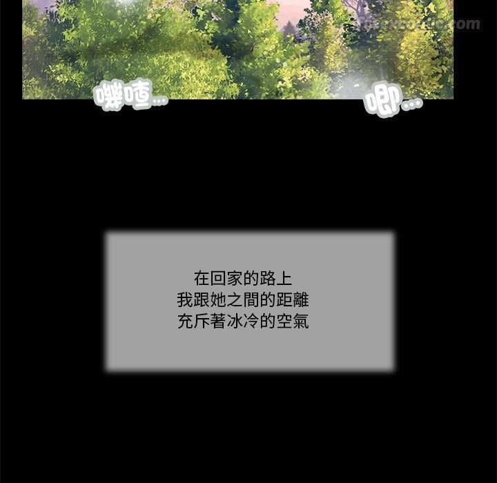 我的初体验第7話