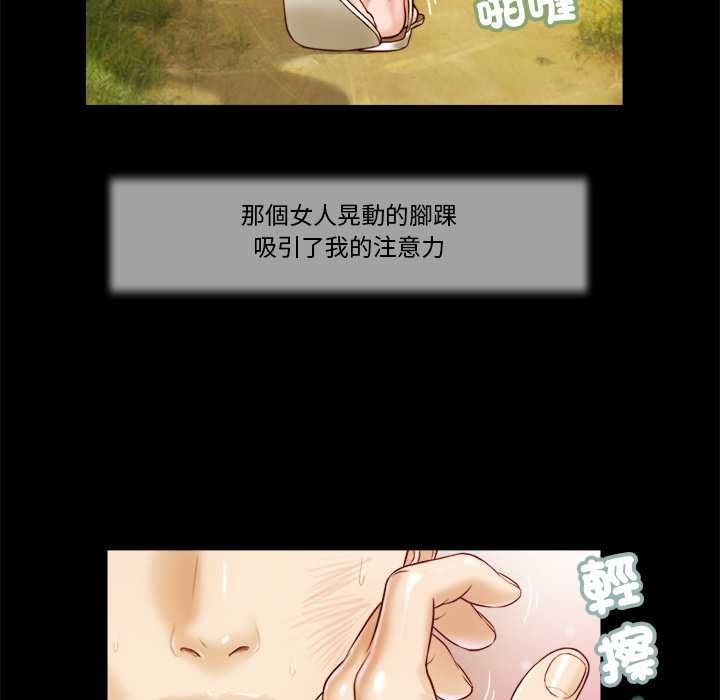 我的初体验第7話