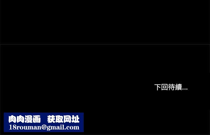 我的初体验第7話