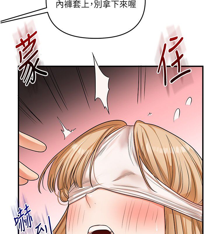玩转学姊第105話-姐妹丼get&hearts;