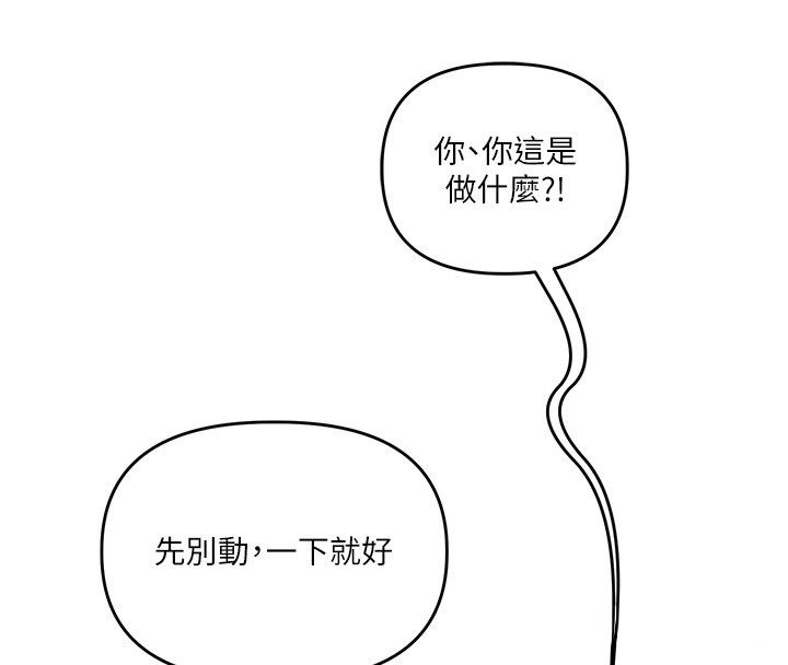 玩转学姊第105話-姐妹丼get&hearts;