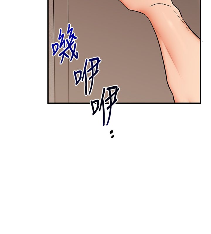 玩转学姊第105話-姐妹丼get&hearts;