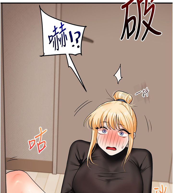 玩转学姊第105話-姐妹丼get&hearts;
