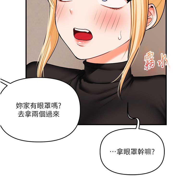 玩转学姊第105話-姐妹丼get&hearts;