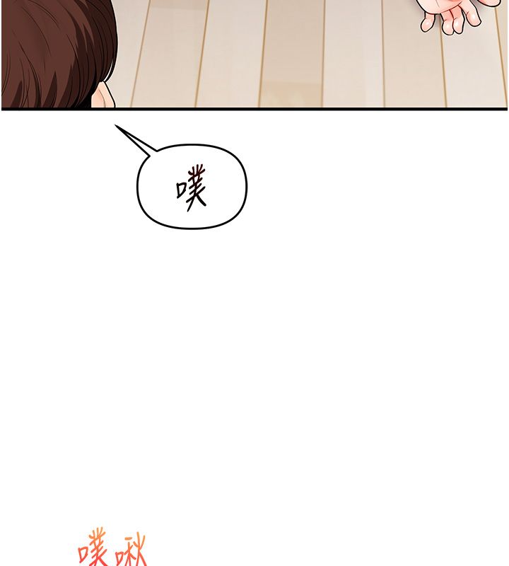 玩转学姊第105話-姐妹丼get&hearts;