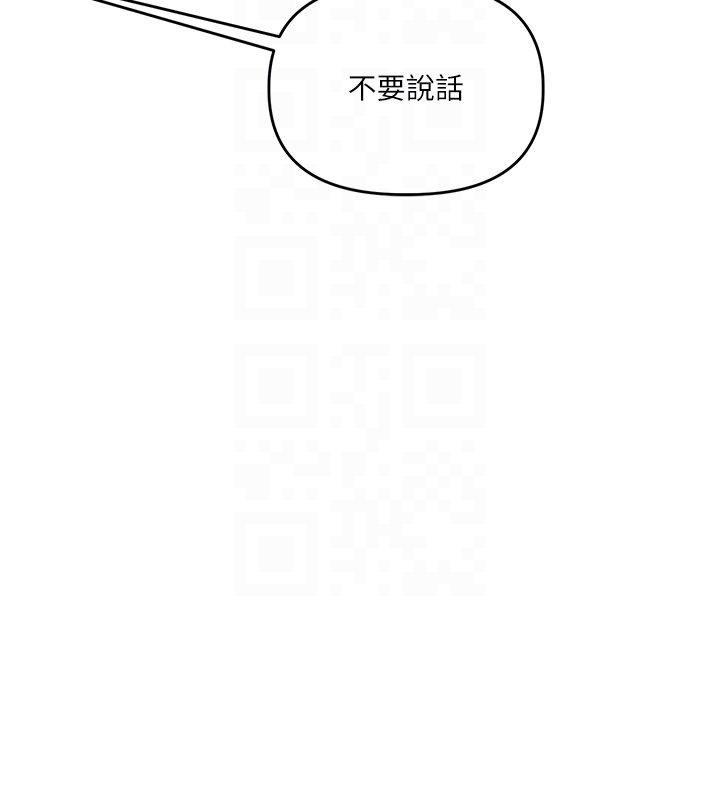 玩转学姊第105話-姐妹丼get&hearts;