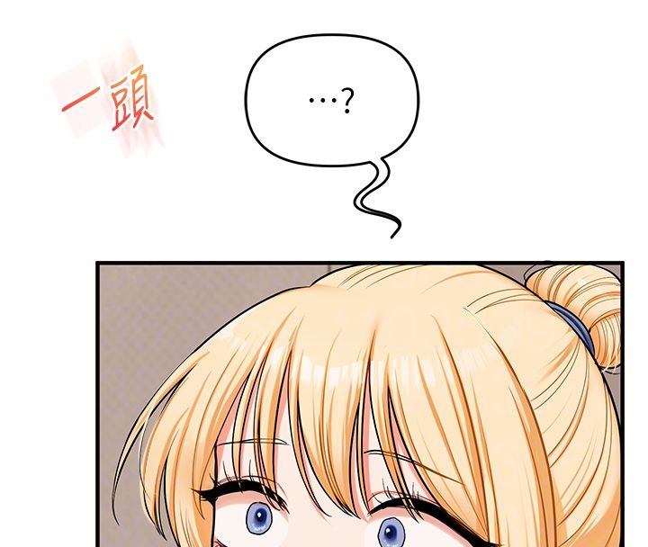 玩转学姊第105話-姐妹丼get&hearts;