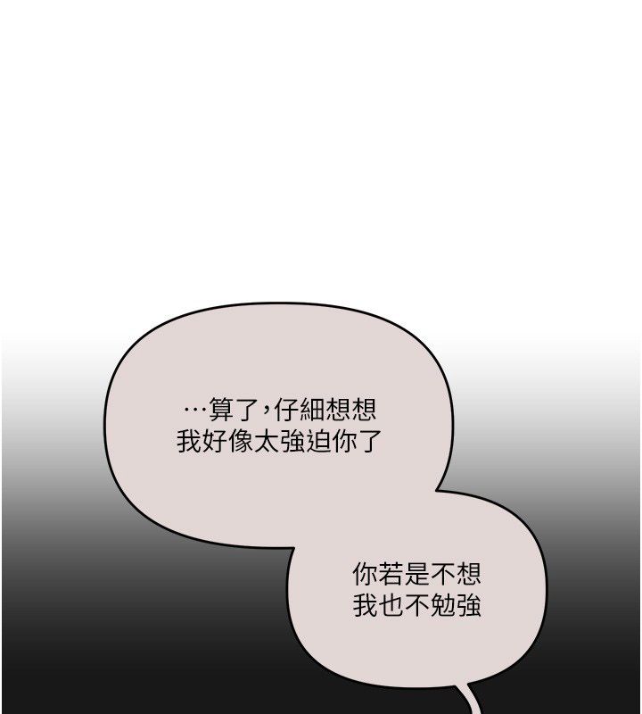 玩转学姊第105話-姐妹丼get&hearts;