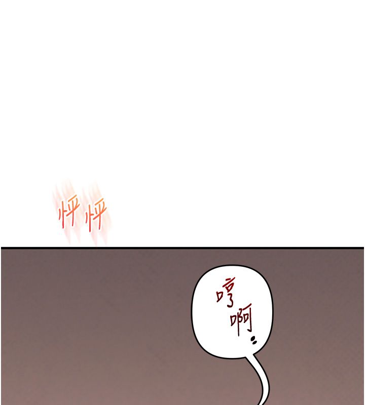 玩转学姊第105話-姐妹丼get&hearts;