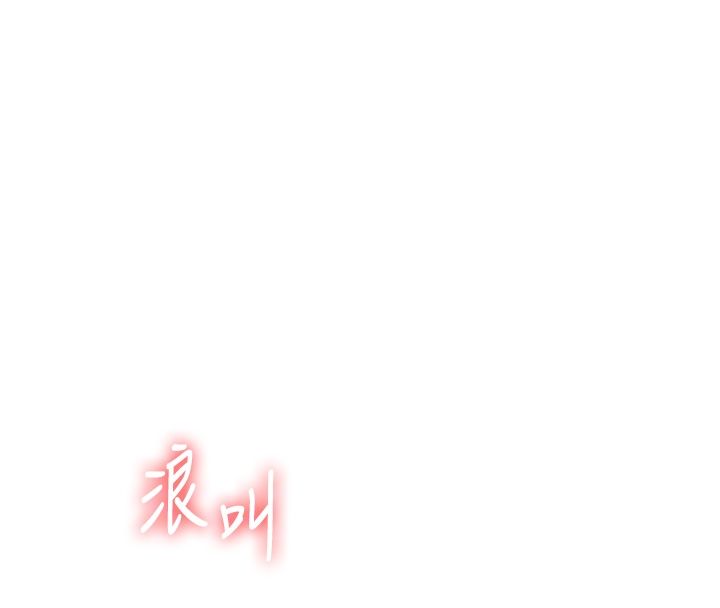 玩转学姊第105話-姐妹丼get&hearts;