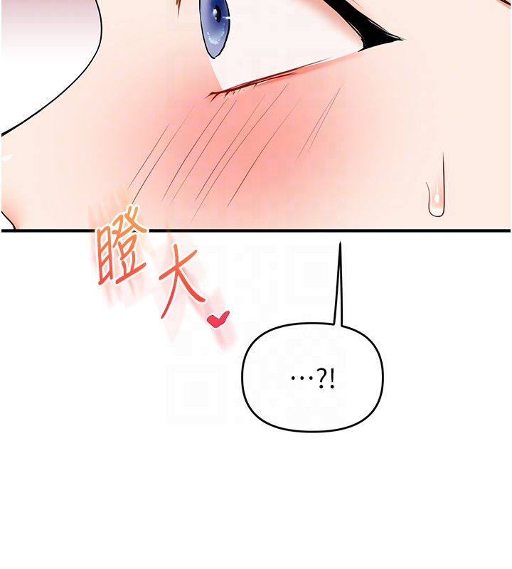 玩转学姊第105話-姐妹丼get&hearts;
