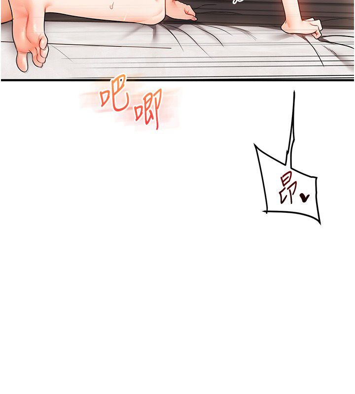 玩转学姊第105話-姐妹丼get&hearts;