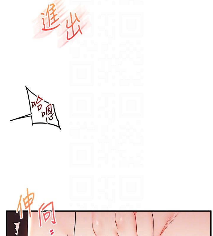 玩转学姊第105話-姐妹丼get&hearts;