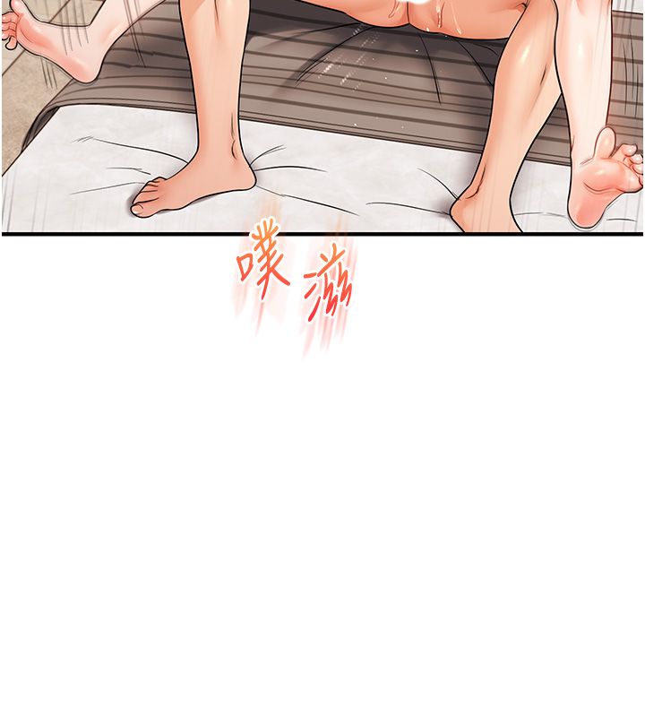 玩转学姊第105話-姐妹丼get&hearts;