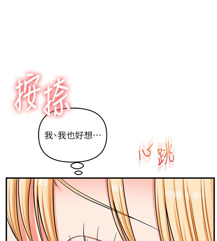 玩转学姊第105話-姐妹丼get&hearts;
