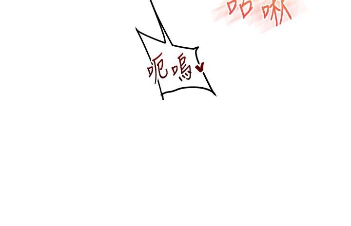 玩转学姊第105話-姐妹丼get&hearts;