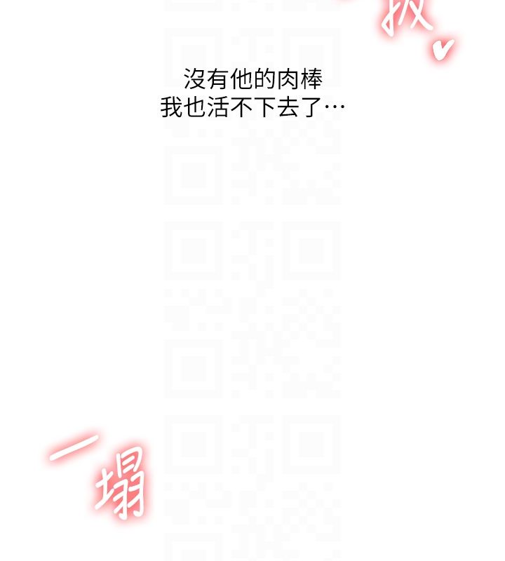 玩转学姊第105話-姐妹丼get&hearts;