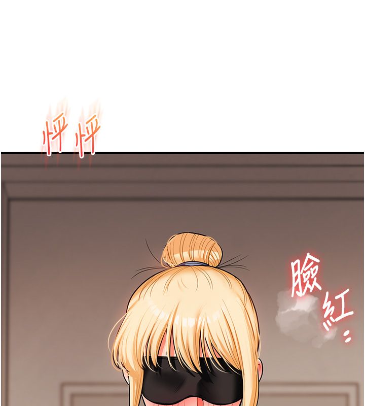 玩转学姊第105話-姐妹丼get&hearts;