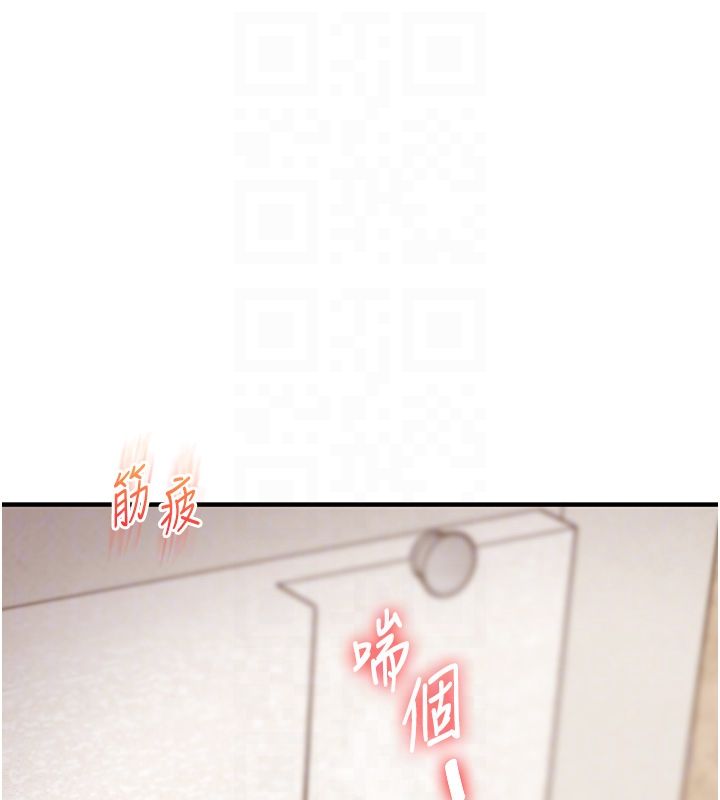 玩转学姊第105話-姐妹丼get&hearts;