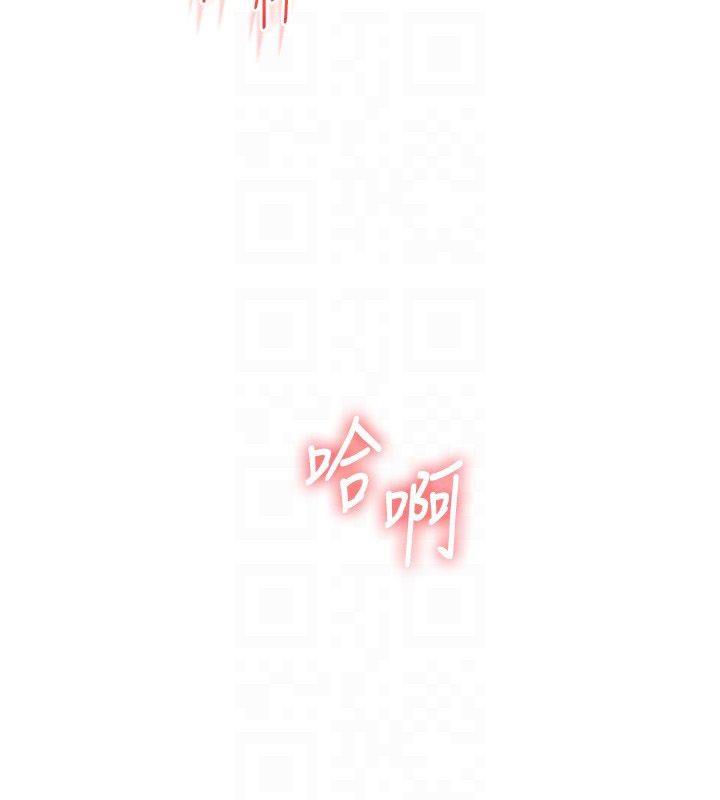玩转学姊第105話-姐妹丼get&hearts;