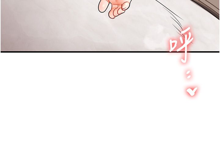 玩转学姊第105話-姐妹丼get&hearts;