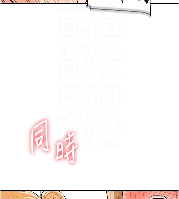 玩转学姊第105話-姐妹丼get&hearts;