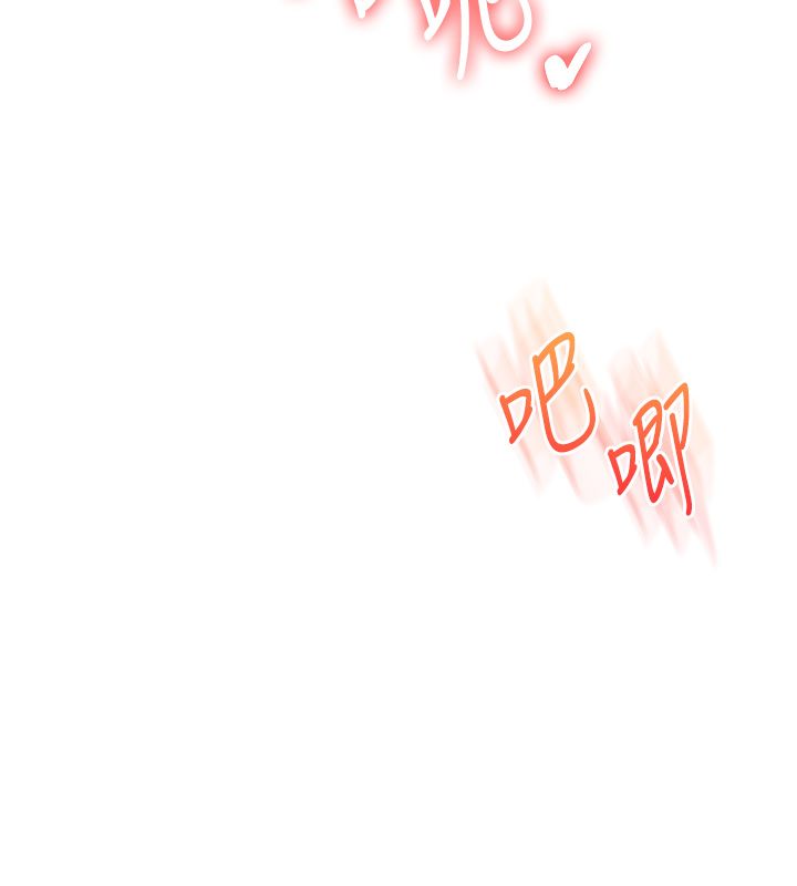 玩转学姊第105話-姐妹丼get&hearts;