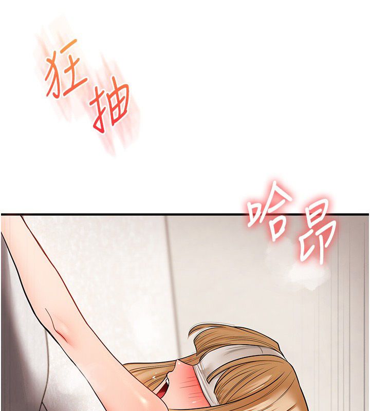 玩转学姊第105話-姐妹丼get&hearts;