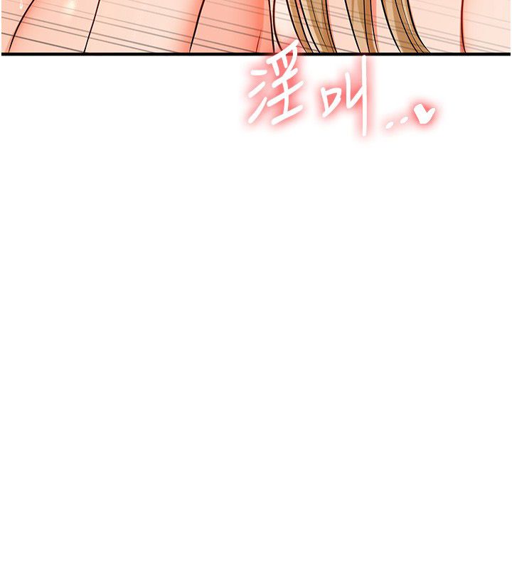 玩转学姊第105話-姐妹丼get&hearts;