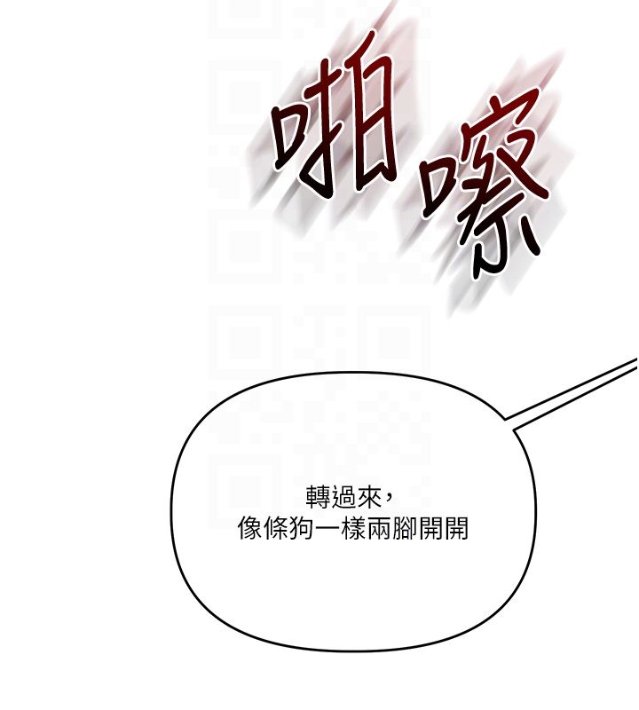 玩转学姊第105話-姐妹丼get&hearts;