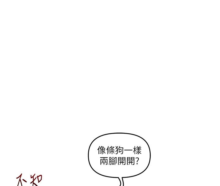 玩转学姊第105話-姐妹丼get&hearts;