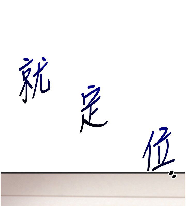 玩转学姊第105話-姐妹丼get&hearts;