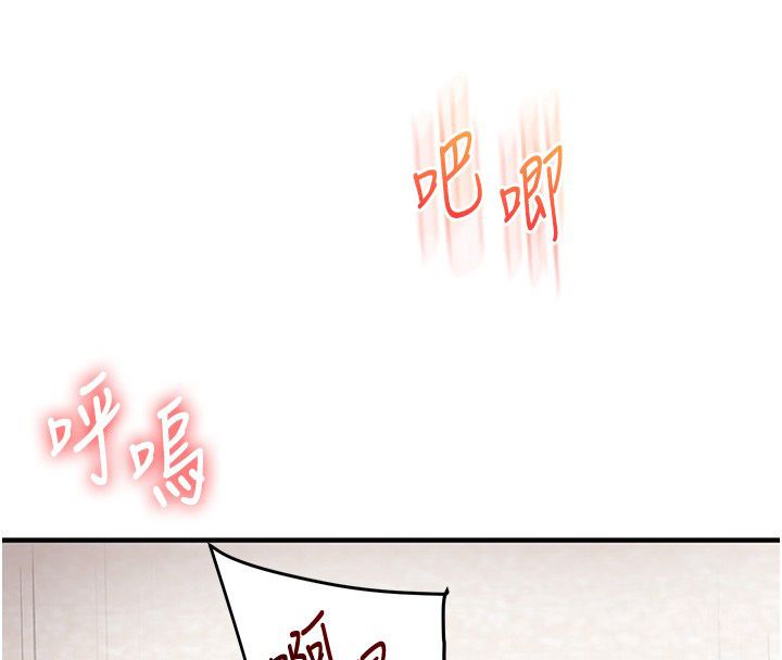 玩转学姊第105話-姐妹丼get&hearts;