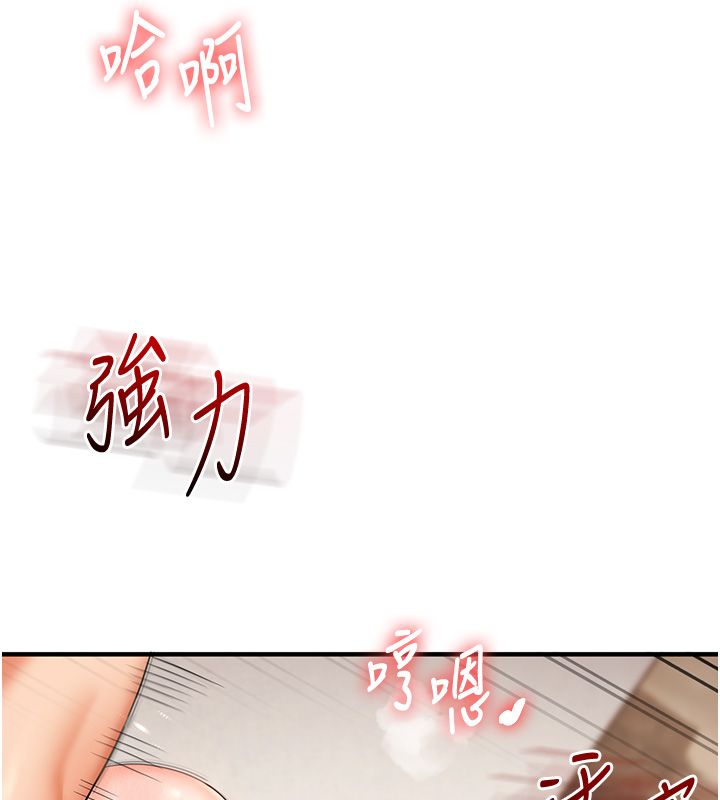 玩转学姊第105話-姐妹丼get&hearts;