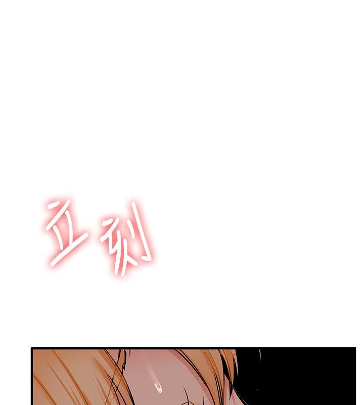 玩转学姊第105話-姐妹丼get&hearts;