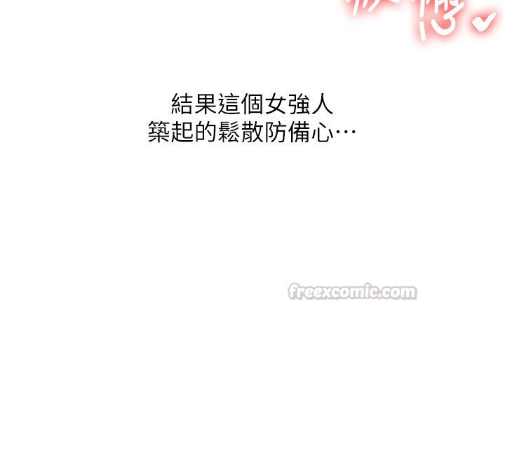 玩转学姊第105話-姐妹丼get&hearts;