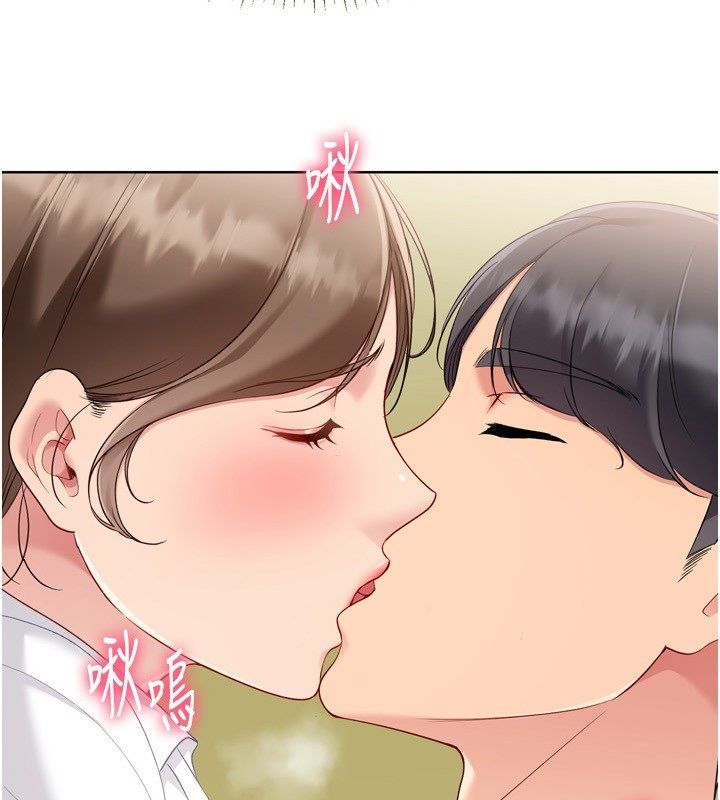 Setup!排球少女第93話-做一整晚也沒關係嗎?