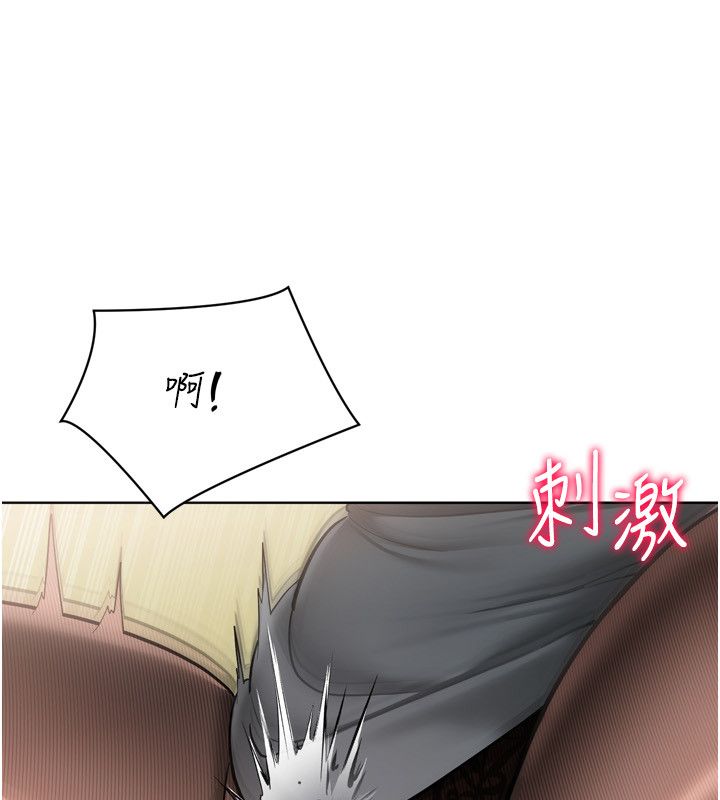 Setup!排球少女第93話-做一整晚也沒關係嗎?