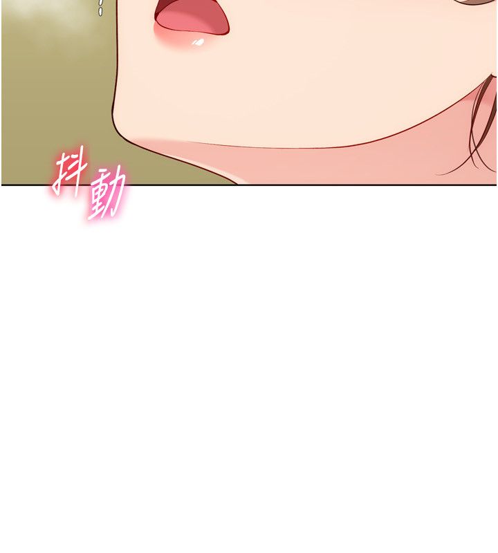 Setup!排球少女第93話-做一整晚也沒關係嗎?