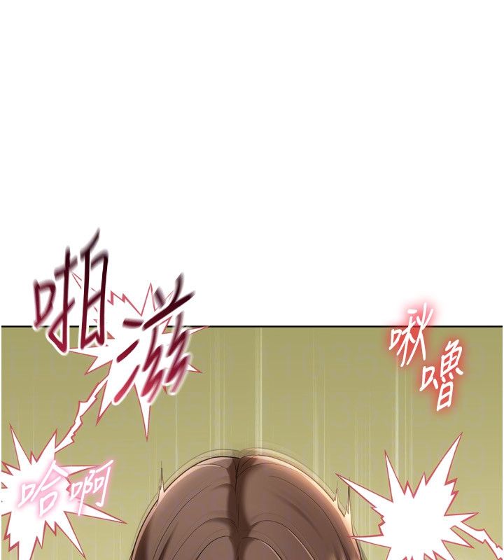 Setup!排球少女第93話-做一整晚也沒關係嗎?