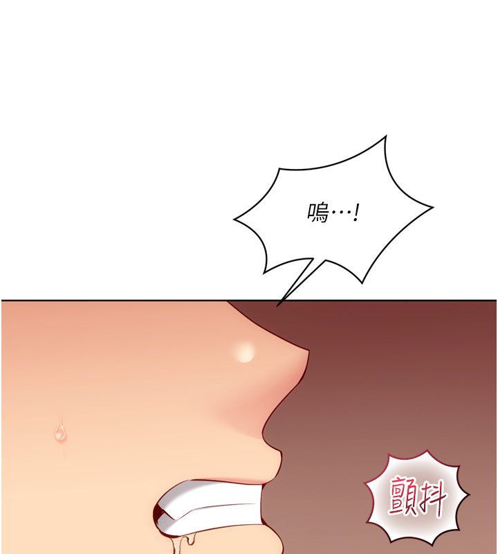 Setup!排球少女第93話-做一整晚也沒關係嗎?