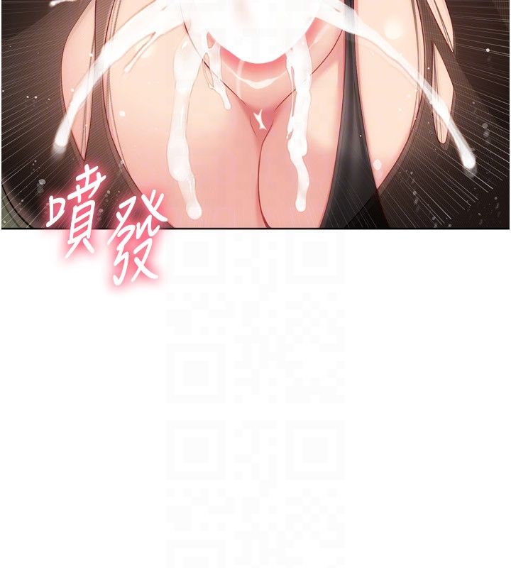 Setup!排球少女第93話-做一整晚也沒關係嗎?