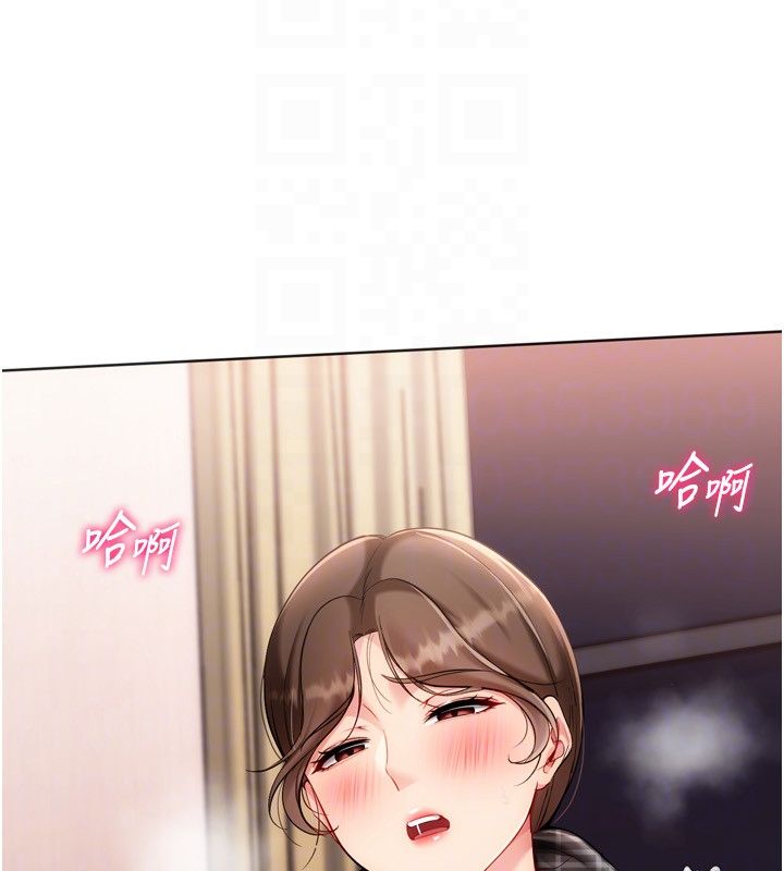 Setup!排球少女第93話-做一整晚也沒關係嗎?
