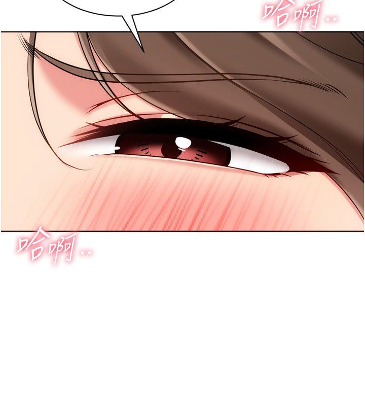 Setup!排球少女第93話-做一整晚也沒關係嗎?